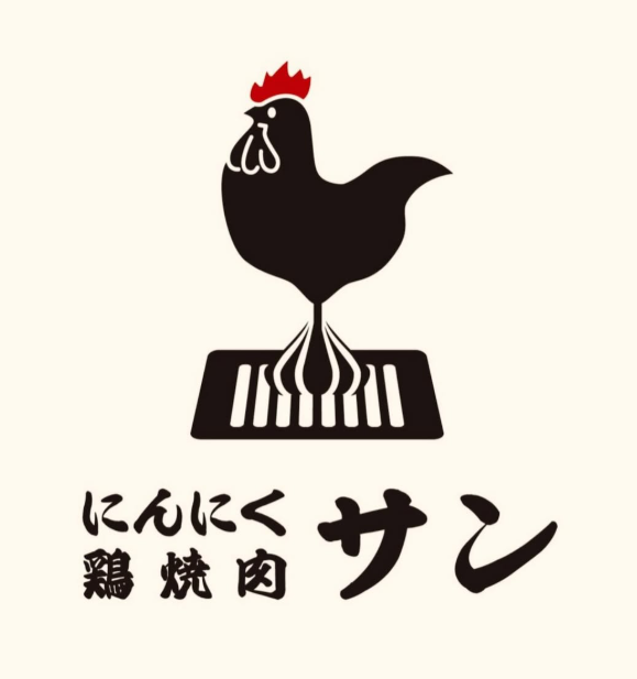 にんにく鶏焼肉サン金町店 カウンター席